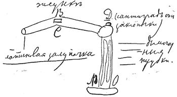 2804 ex1.jpg