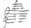 Thumbnail for version as of 12:26, 14 July 2022