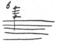 Thumbnail for version as of 12:50, 14 July 2022
