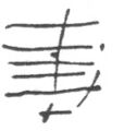 Thumbnail for version as of 12:46, 14 July 2022